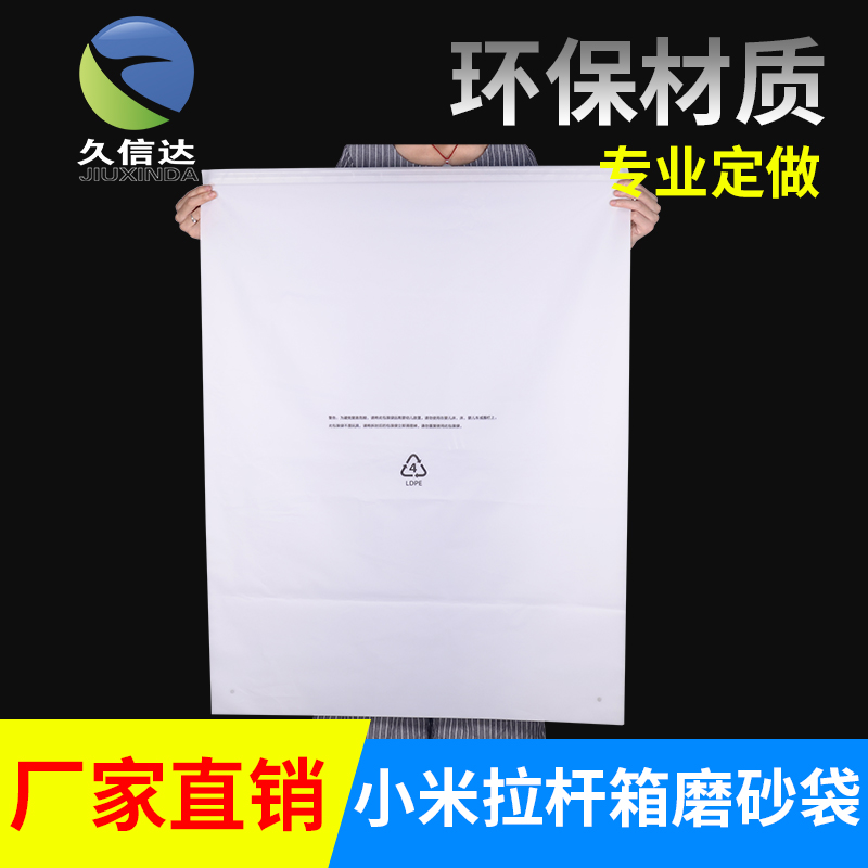 什么是雷竞技网站安全及降解袋常问问题(图2)