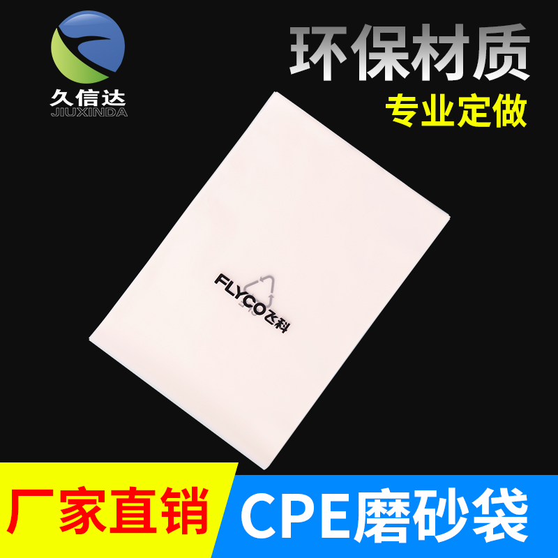 什么是雷竞技网站安全及降解袋常问问题(图1)