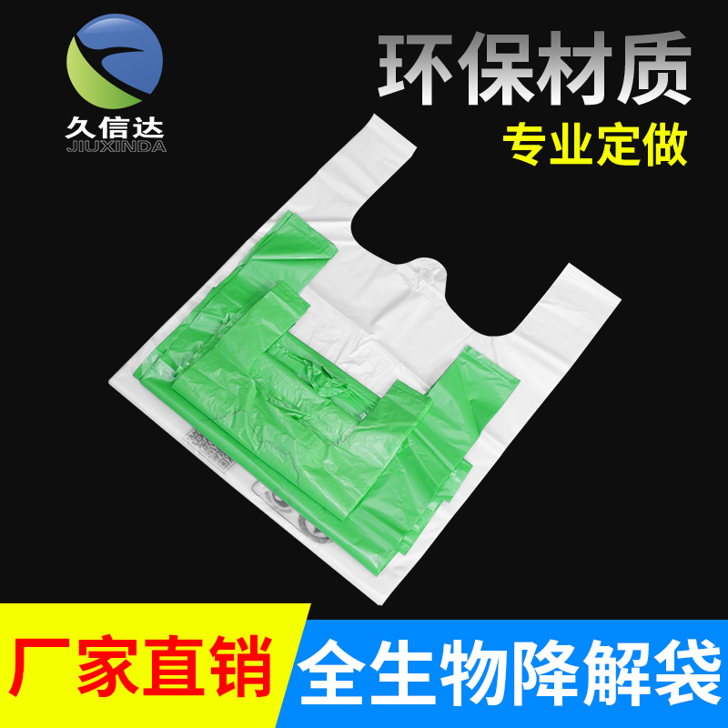 雷竞技网站安全可以接触食物吗?(图2)
