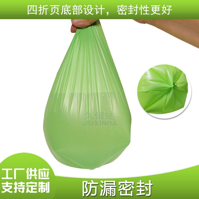 可降解宠物袋/可降解塑料袋/雷竞技网站安全(图5)